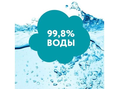 Влажные салфетки LOVULAR 3*96 шт/уп