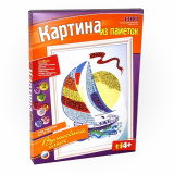 LORI  Картина из пайеток "Под  парусом"