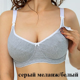 ФЭСТ Бюстгальтер для кормящих женщин размер 90-C / цвет серый меланж/белый