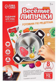 Школа талантов Игра развивающая "Весёлые липучки. Готовим по рецептам"