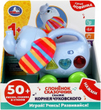  Слоненок сказочник Чуковский К. 50 песен,сказок,стихов.свет.кор.бат. Умка в кор.36шт