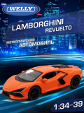 Детская металлическая машинка «Драйв», Lamborghini Revuelto, масштаб 1:34–39