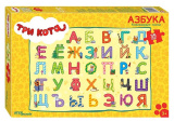 Step puzzle Пазл макси "Три кота", 35 элементов