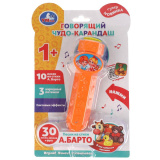Музыкальная игрушка БАРТО А. говорящий чудо карандаш.50 песен,звуков Умка 306333 