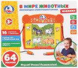 Умка Обучающая электровикторина «В мире животных»