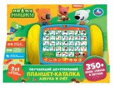 Умка Обучающий двусторонний планшет-каталка «Ми-ми-мишки»
