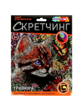 Скретчинг гравюра 18*24 см котик с бабочкой МУЛЬТИ АРТ 382059 