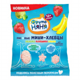 ФрутоНяня Мини-Хлебцы Рисовые с яблоком, клубникой, бананом и пребиотиком с 12 месяцев 30г