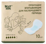 Roxy-Kids Прокладки послеродовые Super, 32 см, 10 штук
