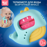 ROXY-KIDS Термометр Кит, голубо-желтый RWT-007-BY