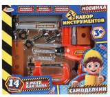 Играем вместе Детский набор инструментов "Самоделкин"