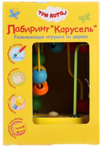 Буратино Развивающая игра-лабиринт «Три кота. Карусель»