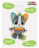 Ламаз Игрушка с подвесом развивающая для малышей Котёнок Милли Lamaze