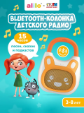Alilo Bluetooth-колонка Детского радио K1/ цвет: оранжевый