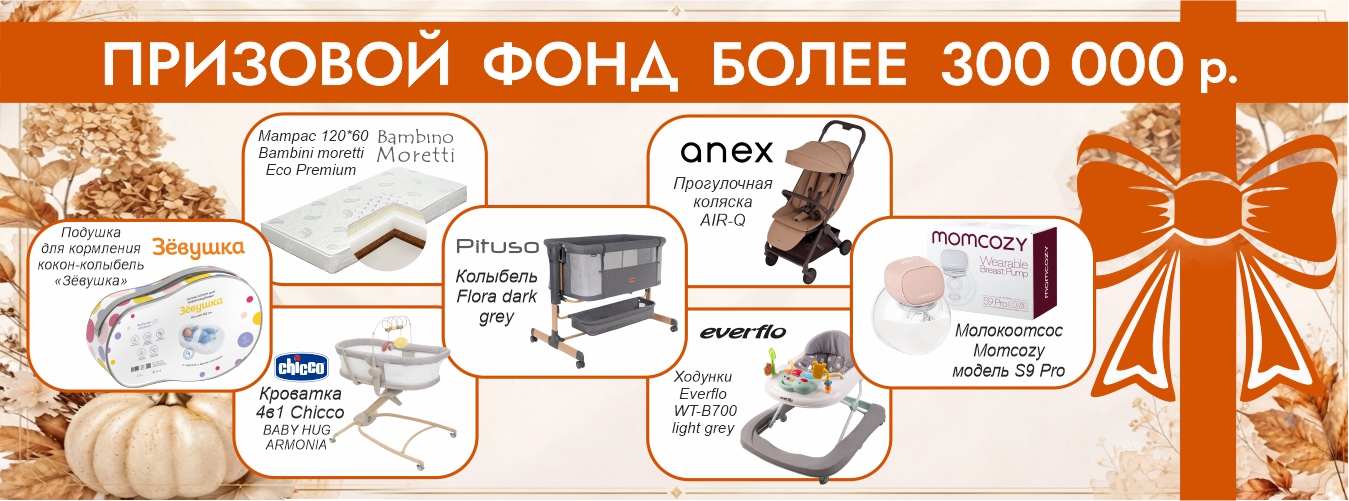 Миниоксфорд-сочи2