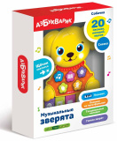 Азбукварик Игрушка "Собачка", серия Музыкальные зверята