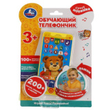 УМка Телефон обучающий "Телефончик. Скоро в школу" 200 песен, заданий, звуков