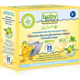 Таблетки для ПММ для всей семьи, 25 штук DB047BABYLINE
