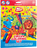 Пластилин мягкий 6цветов, восковые мелки 8цветов и 2 раскраски Circus Coloring Set Artberry