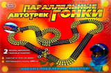 PlaySmart Автотрек "Параллельные гонки"