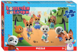 Step Puzzle Макси-пазл "Кошечки и собачки", 24 элемента