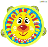 ZABIAKA Музыкальная игрушка бубен "Давай поиграем!" 