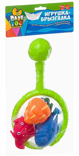 Bondibon Игровой набор для купания, с сачком