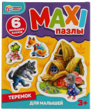 Умные игры Макси-пазлы для малышей «Теремок»