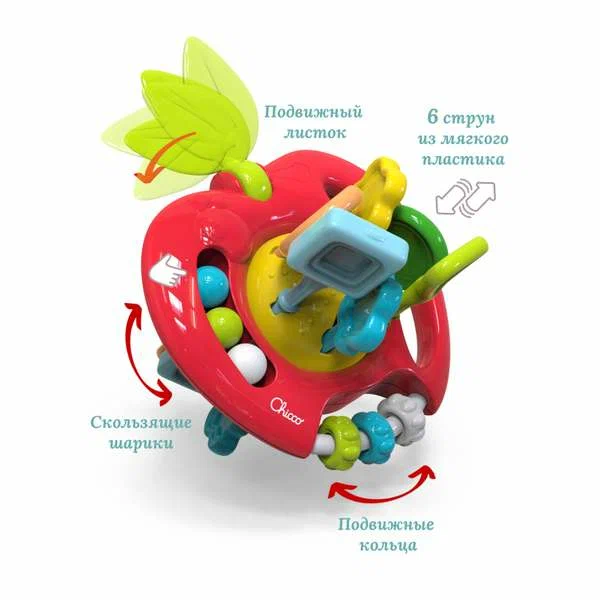 Игрушка развивающая Chicco "Яблоко" 