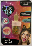Tik Tok Girl Блеск для губ «Эскимо» / цвет желтый