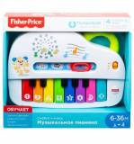 Fisher Price Музыкальное Пианино