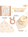M&B муслиновый набор "Подарочный набор" 3шт, принт лимон