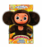 Игрушка интерактивная СОЮЗМУЛЬТФИЛЬМ Чебурашка 17см,  МУЛЬТИ-ПУЛЬТИ