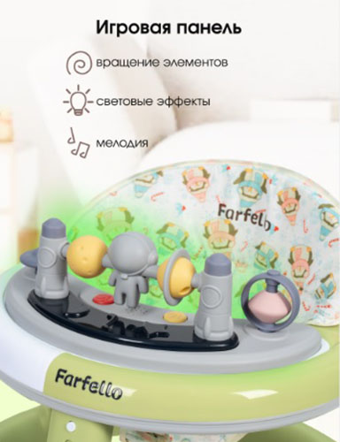 Farfello Ходунки K89 / цвет Green (зеленый)