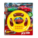 Музыкальный руль 20 песен и мелодий на блистере. Умка 
