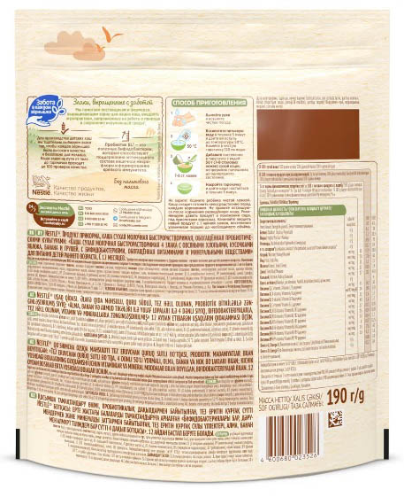 Каша Nestle мультизлаковая яблоко-банан-груша, с 12 месяцев, 190 г