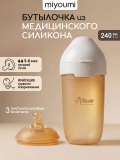 Бутылочка силикон.коричневая  240 мл - Ivory