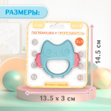 Крошка Я Погремушка+Прорезыватель "Сова" SL-06983D 10133679