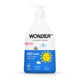WonderLab Экогель для купания малышей  гипоаллергенный (нейтральный), 550мл / цвет белый, голубой