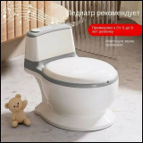 Горшок Унитаз