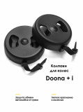 Колпаки для колёс Doona +/Doona i