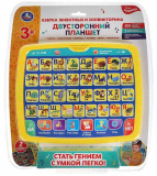Умка Двусторонний планшет "Азбука животных и зоовикторина"