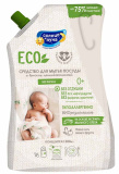 Солнце и луна Средство Eco для мытья посуды, 500 мл