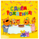 Чудо-праздник Подарочный пакет Три Кота глянцевый
