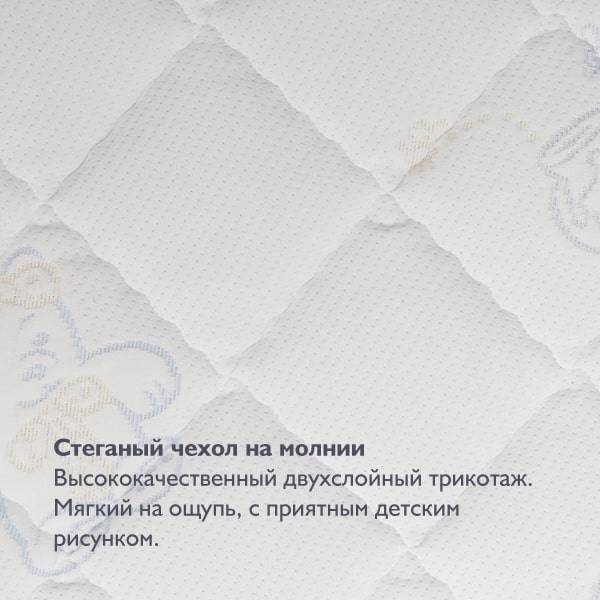 Матрас в кроватку EcoSoft / 60х119х12