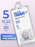 Подгузники-трусики Fancy Rabbit for home Нежный хлопок: 12-22 кг, XL, 50шт.,ПЭ