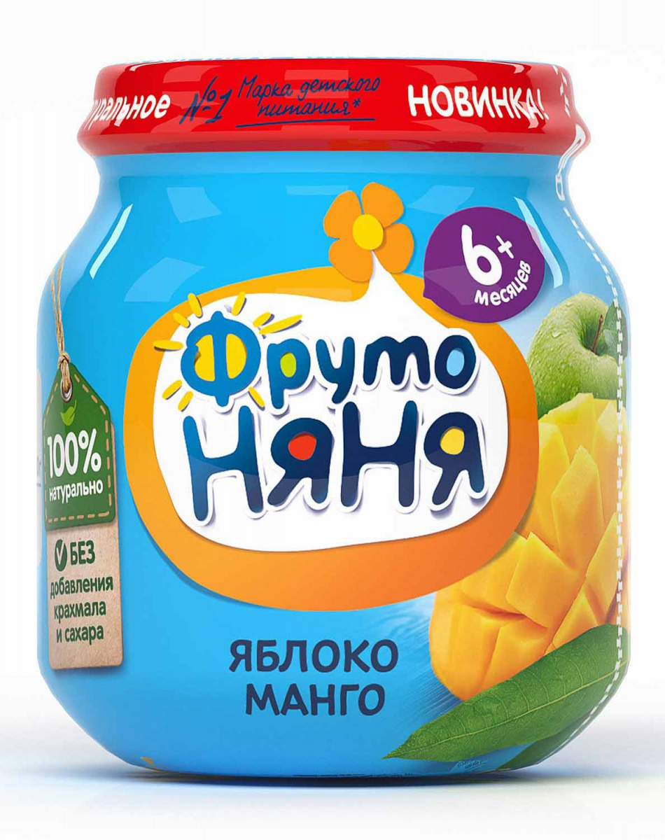 Овощные пюре