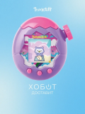 Тамагочи. Интерактивная игрушка Парадайз Скай Tamagotchi
