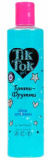 Chicco Пена для ванн «Tik Tok Girl» Тутти-фрутти