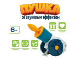 (м.) Игровой набор "ПУШКА" Bondibon, 3 снаряда, мишень, звуков.эффект